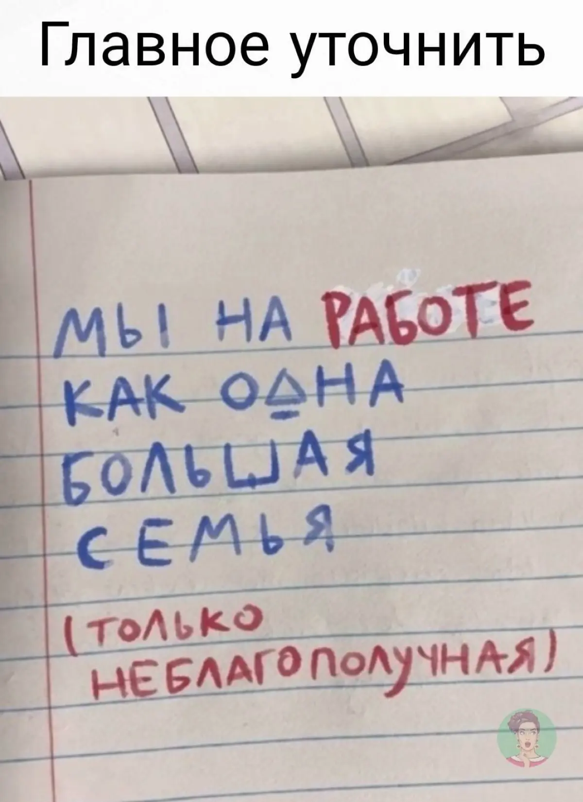 Приятности в картинках для отдела продаж (и не только) | Сетка — социальная сеть от hh.ru