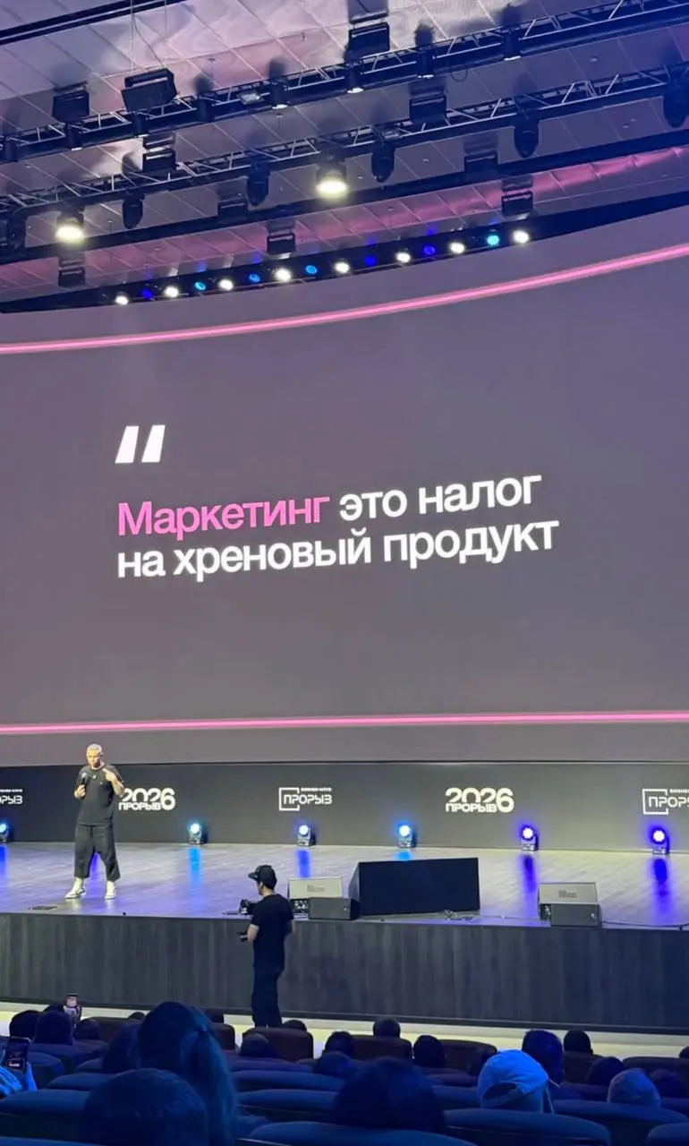 Согласны? Я вот не уверен 🤷 - продукт может быть крутым, но если о нем не знают - смысла мало.
🟪 MAX ❤ TG
В этом посте были ссылки, но мы их удалили по правилам Сетки | Сетка — социальная сеть от hh.ru