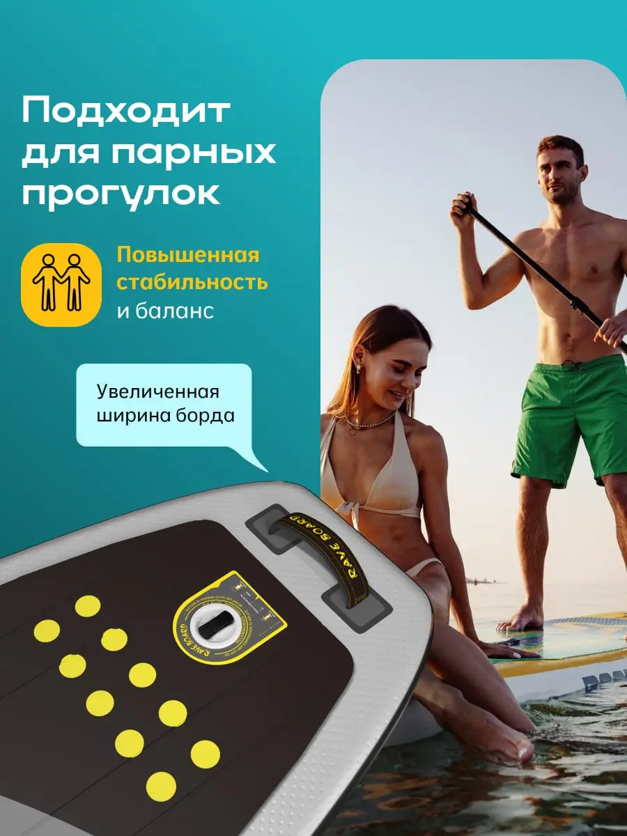 🏄‍♂️ Время ловить волну! А мы ловим клики на наши контент
Сапборды (SUP) — это не просто доска с веслом | Сетка — социальная сеть от hh.ru