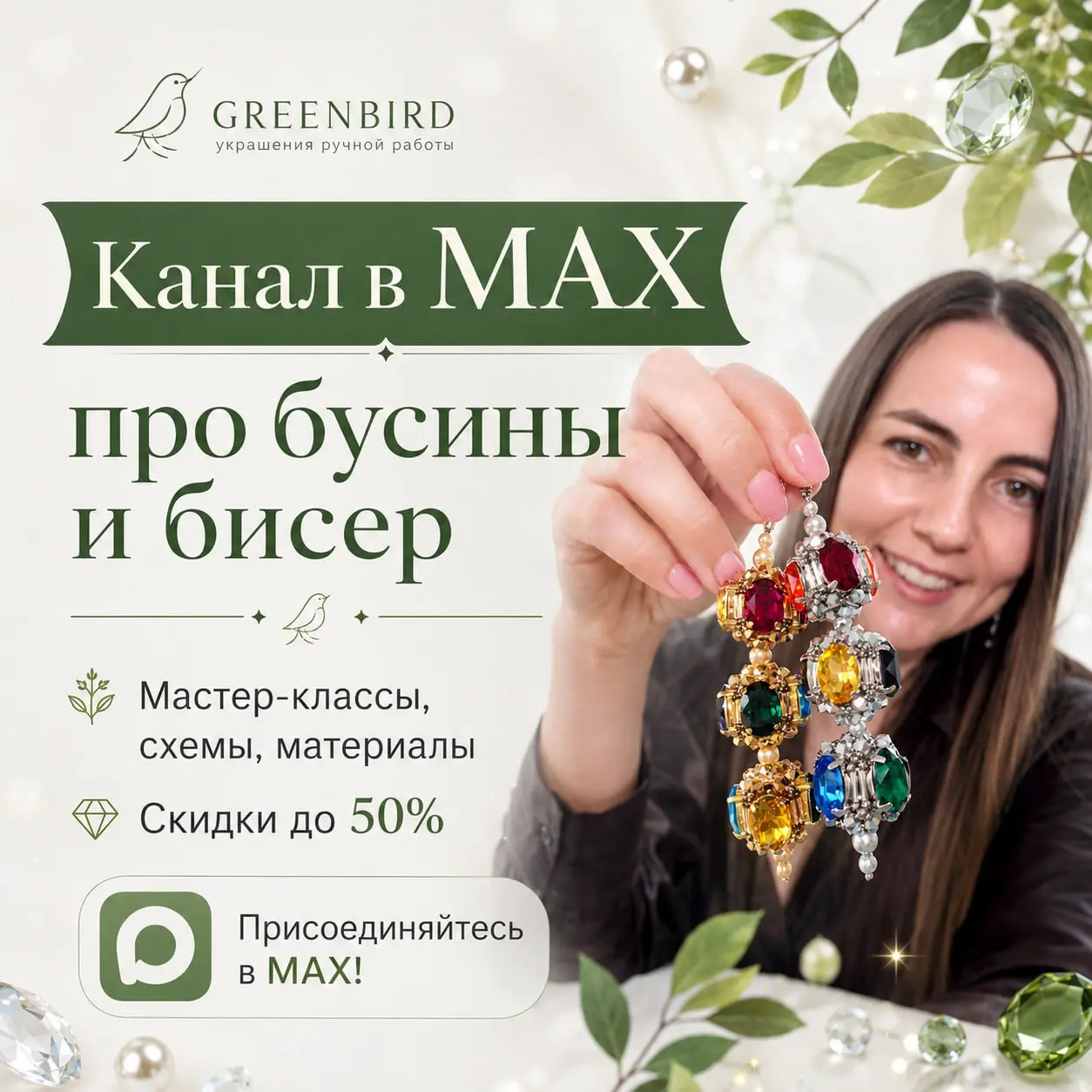 Джипити делает баннера рекламные примерно так секунд за 10-15 сразу несколько вариантов.
Примеры баннеров прикладываю | Сетка — социальная сеть от hh.ru