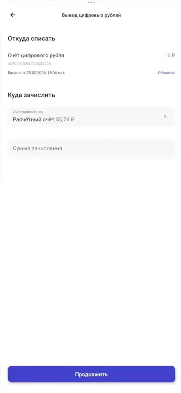 🔥 Эксклюзив: интерфейс цифрового рубля для бизнеса!
Коллеги из Markswebb выпустили свежий рейтинг мобильных банков для бизнеса Business Mobile Banking Rank 2026 | Сетка — социальная сеть от hh.ru