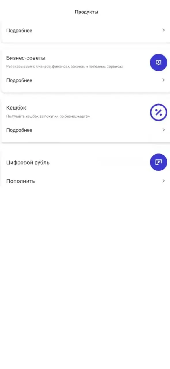 🔥 Эксклюзив: интерфейс цифрового рубля для бизнеса!
Коллеги из Markswebb выпустили свежий рейтинг мобильных банков для бизнеса Business Mobile Banking Rank 2026 | Сетка — социальная сеть от hh.ru