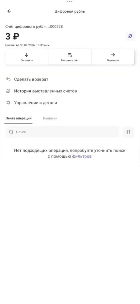🔥 Эксклюзив: интерфейс цифрового рубля для бизнеса!
Коллеги из Markswebb выпустили свежий рейтинг мобильных банков для бизнеса Business Mobile Banking Rank 2026 | Сетка — социальная сеть от hh.ru