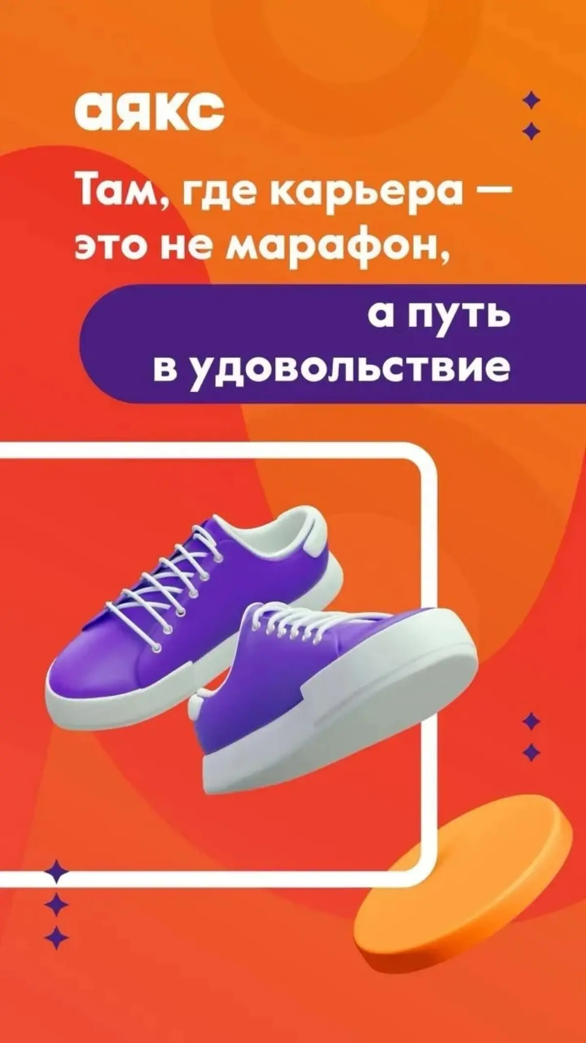 Приглашаю в команду | Сетка — социальная сеть от hh.ru