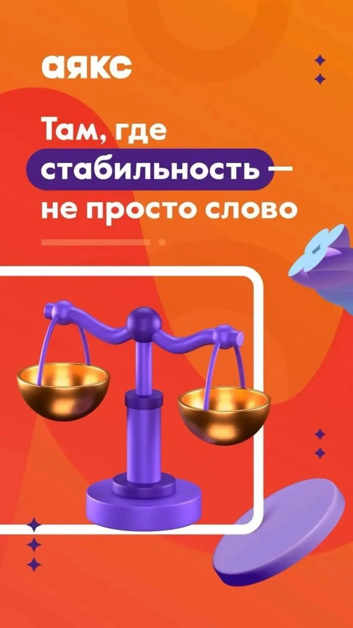 Приглашаю в команду | Сетка — социальная сеть от hh.ru