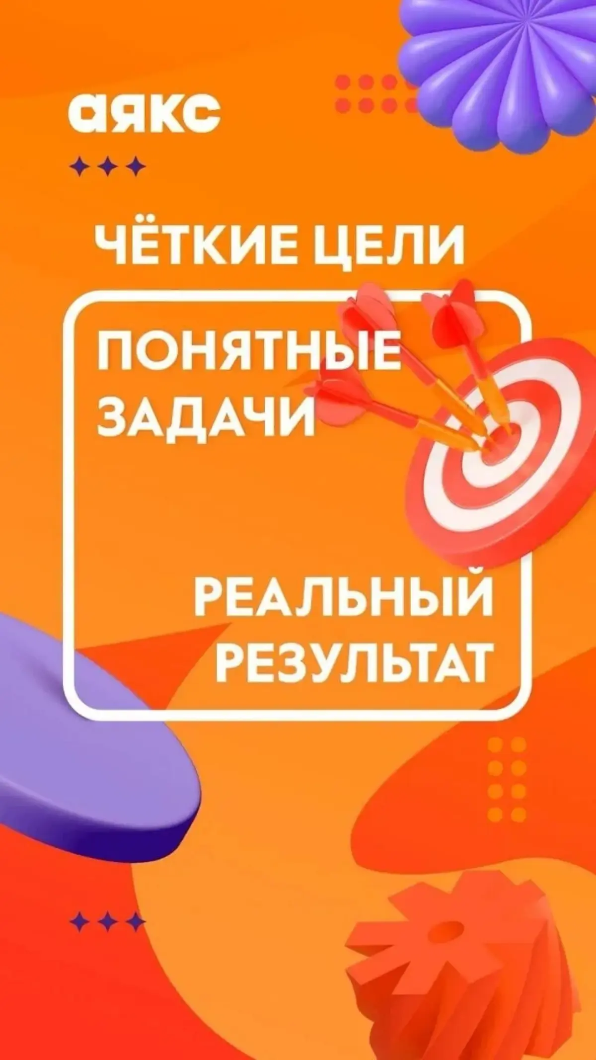 Приглашаю в команду | Сетка — социальная сеть от hh.ru