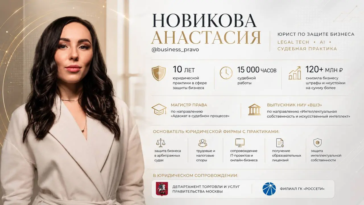 🔥 Открытый урок Школы «АНТИХРУПКИЙ БИЗНЕС: юридическая система защиты и роста»
🟠24.05, ВОСКРЕСЕНЬЕ, в 12 | Сетка — социальная сеть от hh.ru
