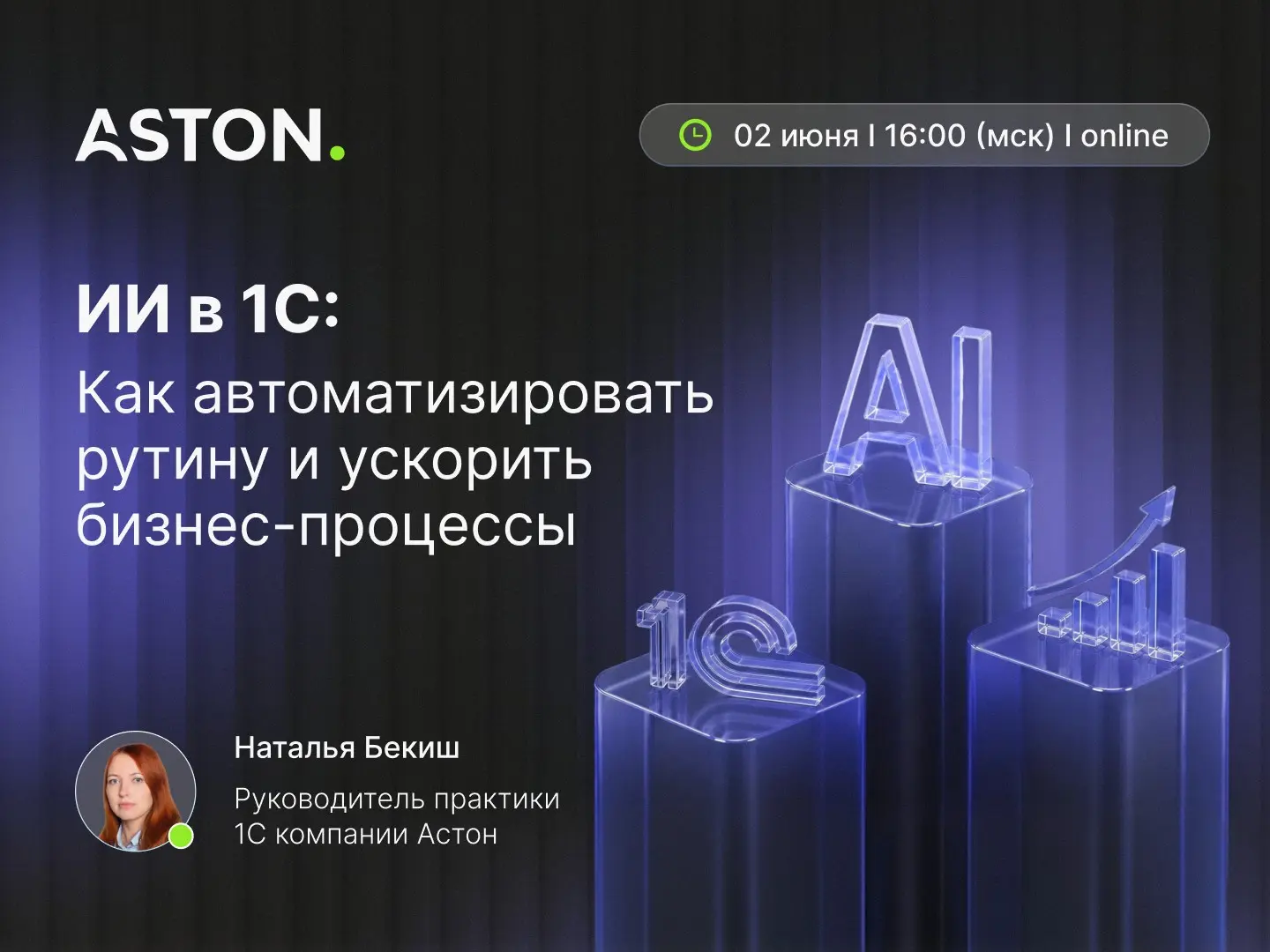 Многие сегодня спорят о роли искусственного интеллекта: заменит он специалистов или за ним самим нужен глаз да глаз | Сетка — социальная сеть от hh.ru
