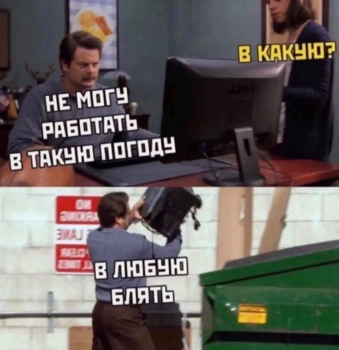 Сегодня мемная пятница! А это значит пора обменяться мемами | Сетка — социальная сеть от hh.ru