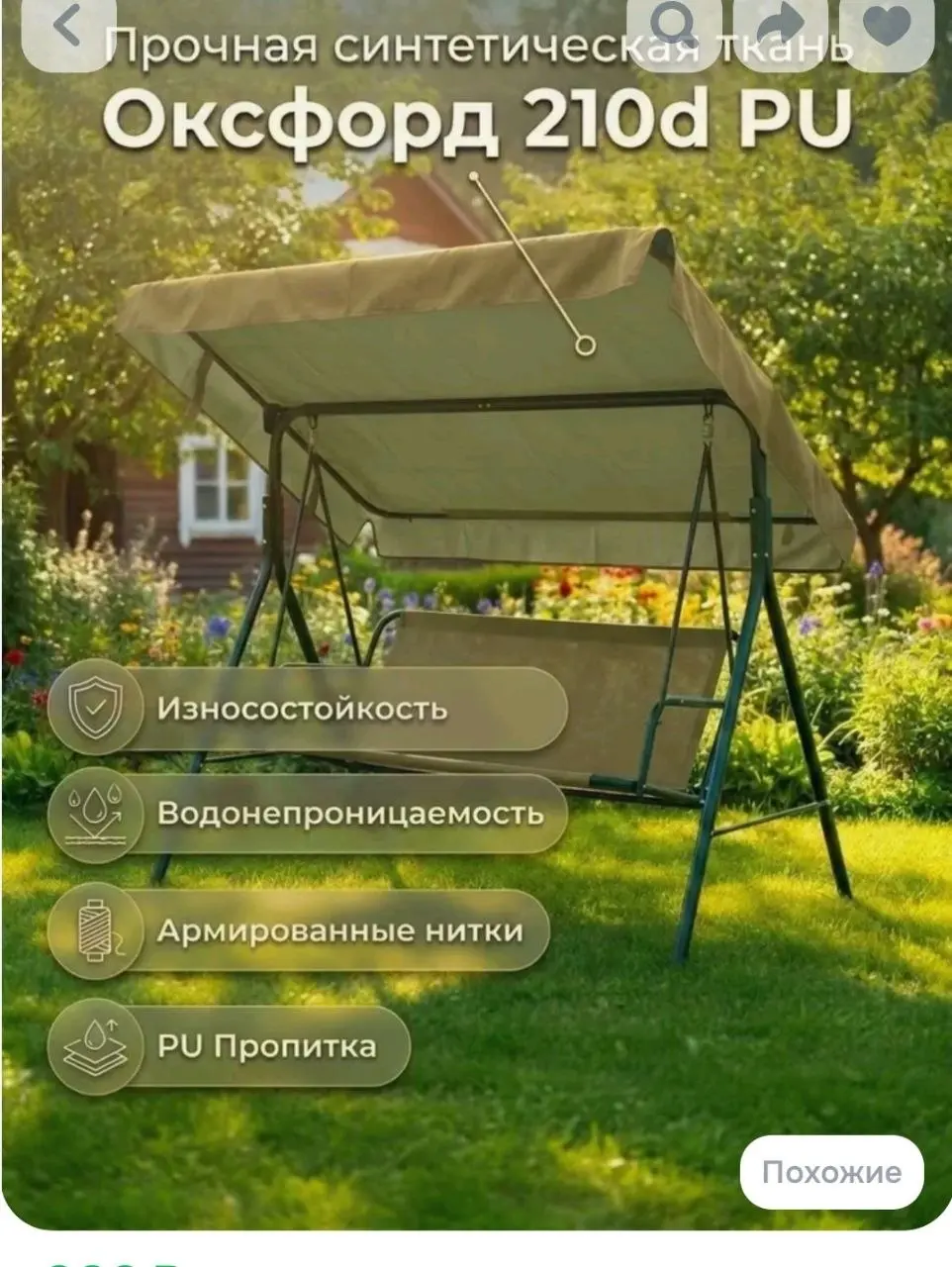 Оптовые, корпоративные заказы и розница
Каждое предприятие радуется, когда есть заказы и производственные мощности работают на полную мощность | Сетка — социальная сеть от hh.ru
