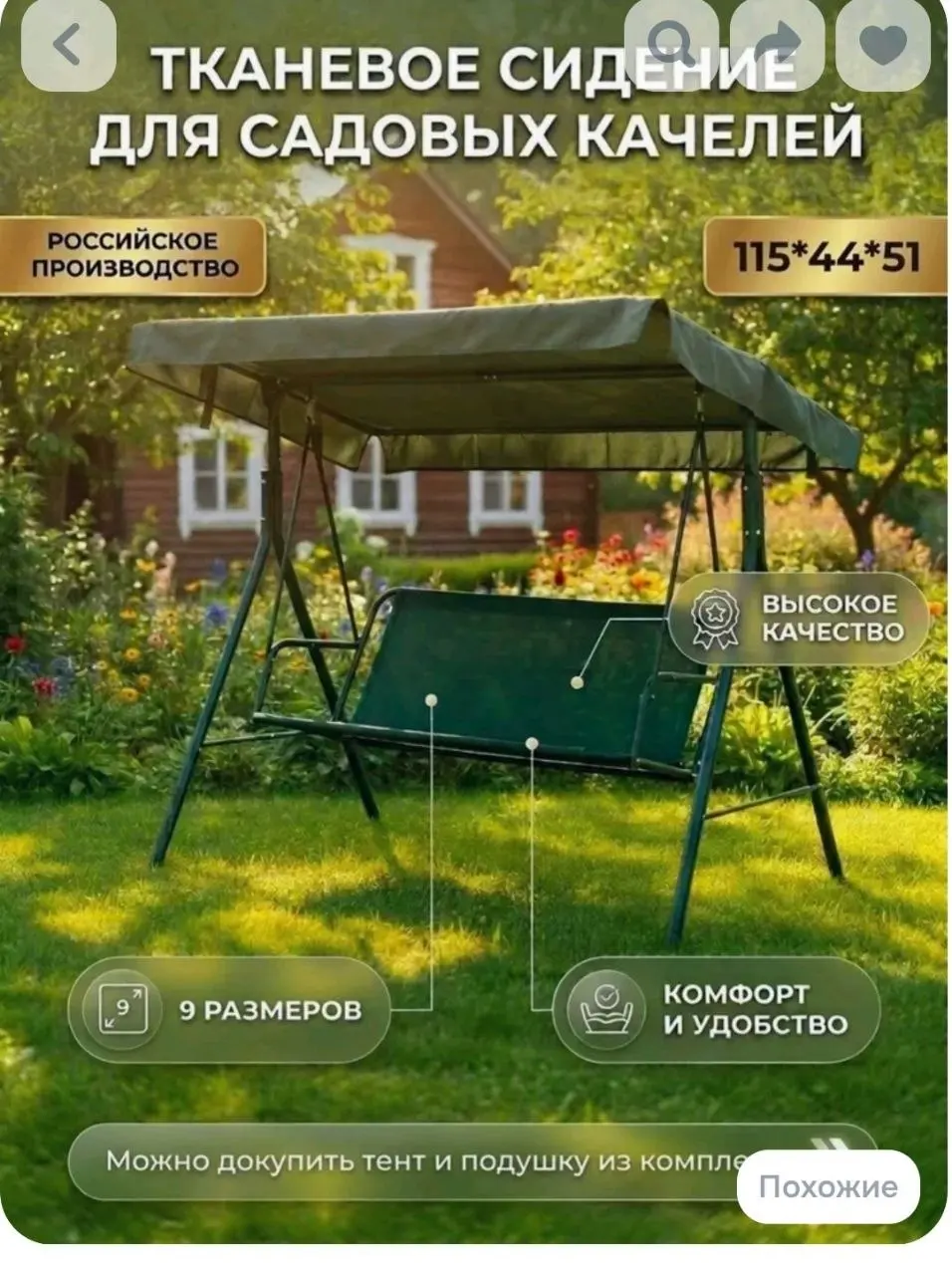 Оптовые, корпоративные заказы и розница
Каждое предприятие радуется, когда есть заказы и производственные мощности работают на полную мощность | Сетка — социальная сеть от hh.ru