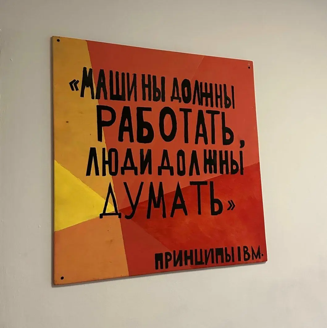 Мне не очень нравится, что сегодня термином «искусственный интеллект» называют практически любую модель машинного обучения — от линейной регрессии до больших языковых моделей (БЯМ, LLM) | Сетка — социальная сеть от hh.ru