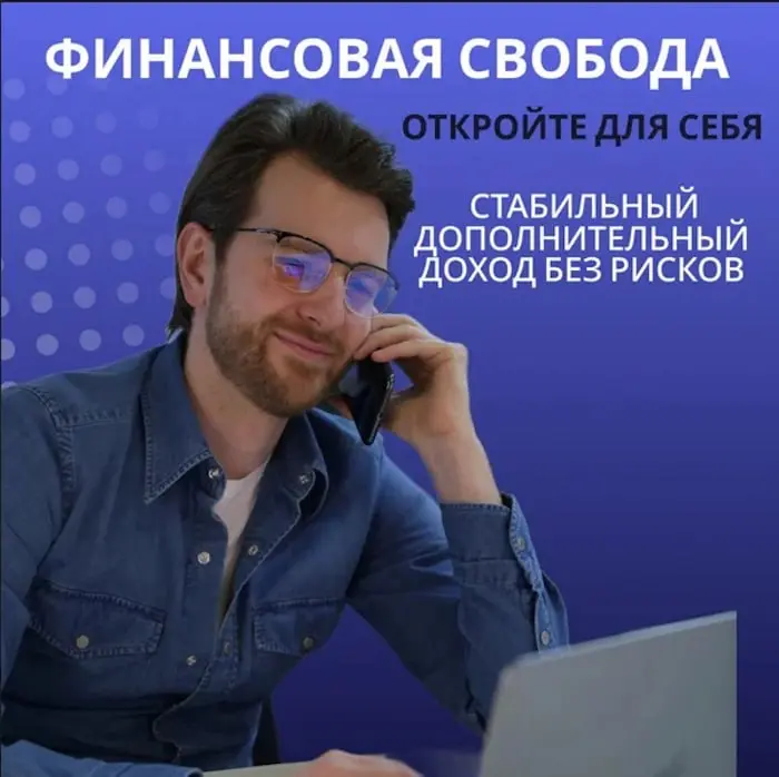 Работа в логистике. Без вложений. По реферальной системе. | Сетка — социальная сеть от hh.ru