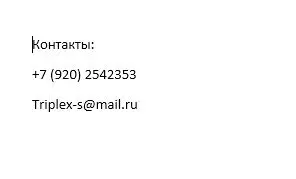 Максим Жёлтиков