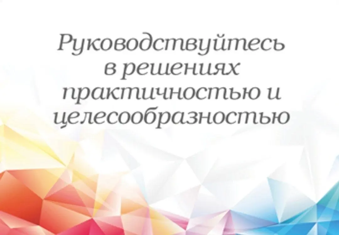 На поосознавать про что советики)
Сегодня подумала, что вытащу карту с советом. В итоге их получилось две😎
1 | Сетка — социальная сеть от hh.ru