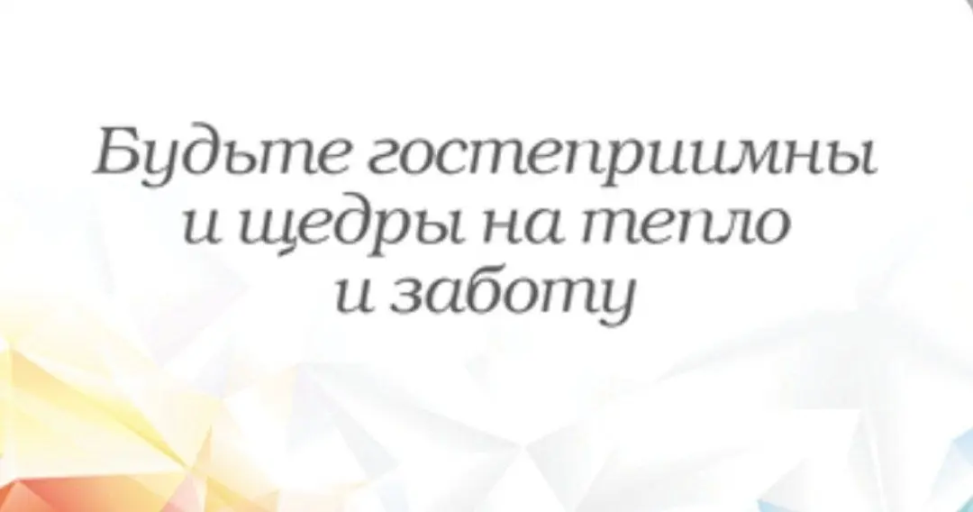 На поосознавать про что советики)
Сегодня подумала, что вытащу карту с советом. В итоге их получилось две😎
1 | Сетка — социальная сеть от hh.ru