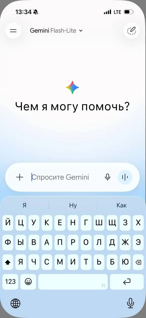 Не понимаю зачем дизайнеры Google подсмотрели наш интерфейс Нейрофонда и скопировали себе в новый Gemini :) | Сетка — социальная сеть от hh.ru