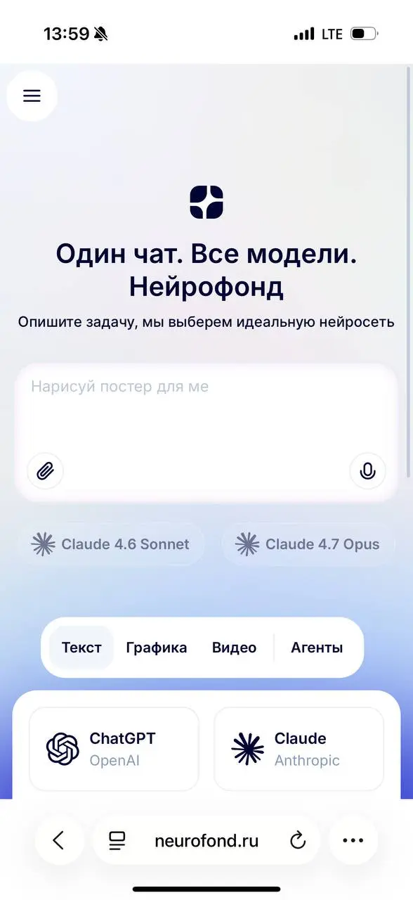 Не понимаю зачем дизайнеры Google подсмотрели наш интерфейс Нейрофонда и скопировали себе в новый Gemini :) | Сетка — социальная сеть от hh.ru
