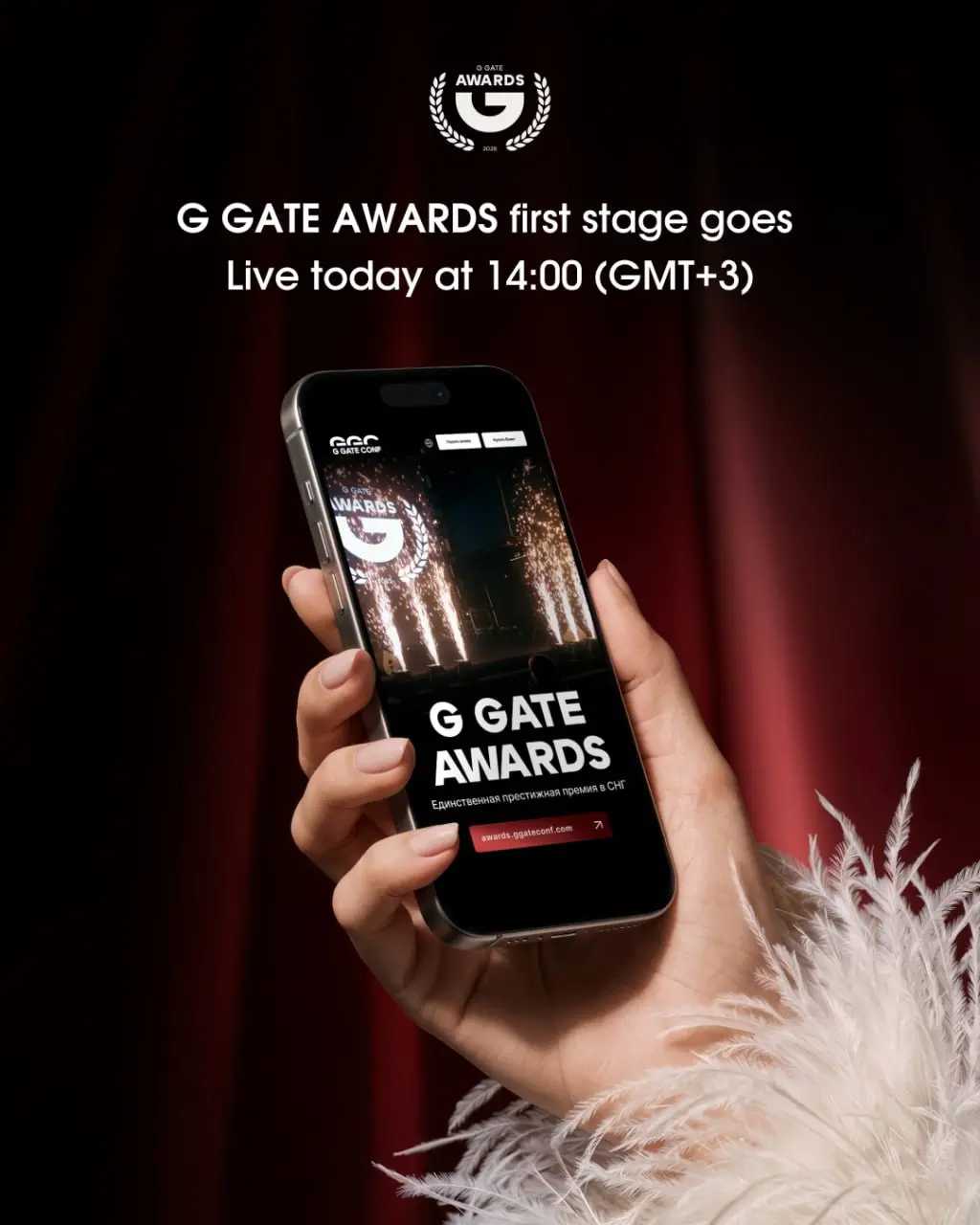 👑 Итоги первого тура G GATE AWARDS — уже сегодня в прямом эфире!
Сегодня, 22 мая, Сергей G GATE вместе с амбассадорами Максимом Довольным и Владимиром Прокофьевым подведут итоги первого тура голосован... | Сетка — социальная сеть от hh.ru