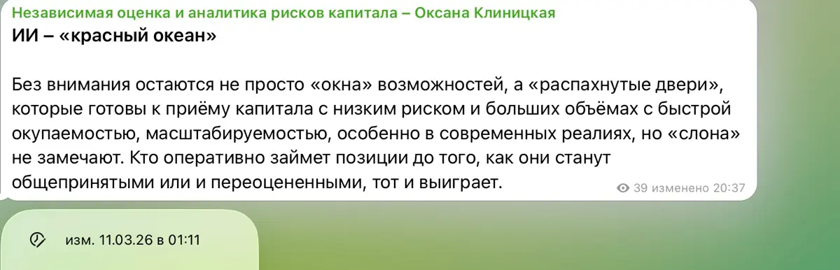 Ничего хорошего не ждет тех, кто увольняет людей в 2026 | Сетка — социальная сеть от hh.ru