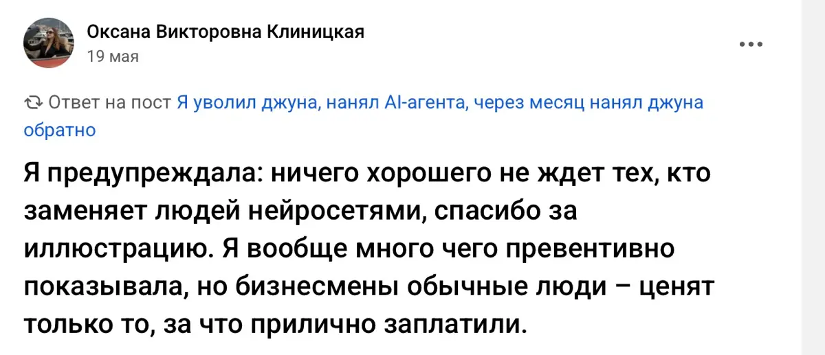 Ничего хорошего не ждет тех, кто увольняет людей в 2026 | Сетка — социальная сеть от hh.ru