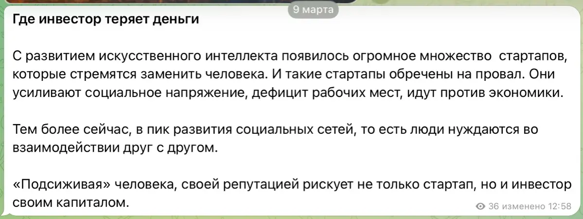 Ничего хорошего не ждет тех, кто увольняет людей в 2026 | Сетка — социальная сеть от hh.ru