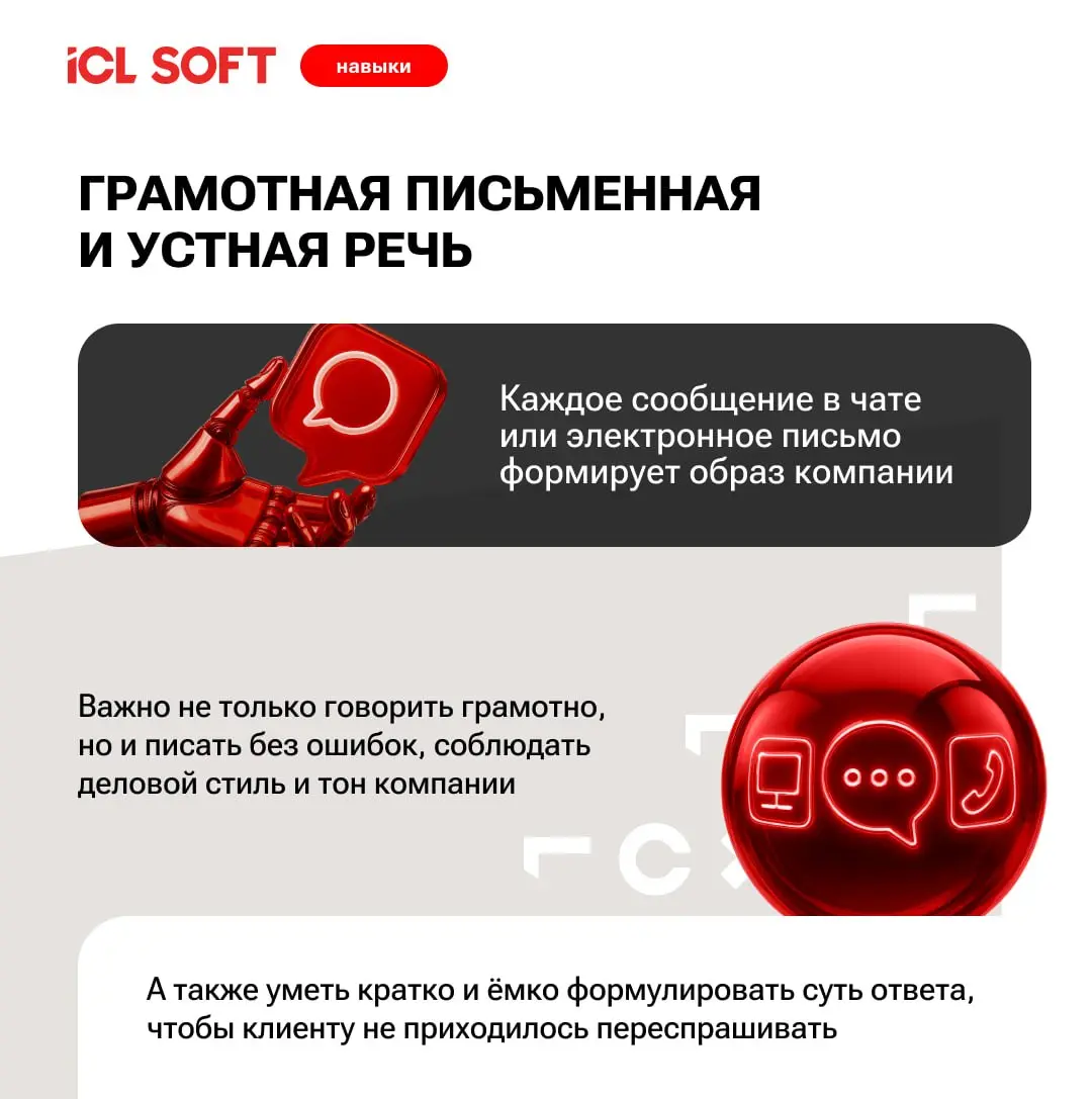 🔤🔤🔤 🔤🔤🔤🔤🔤🔤🔤
Каждый из нас хотя бы раз сталкивался с ситуацией, когда вопрос к поддержке превращается в многочасовой квест: оператор долго молчит, переспрашивает, ищет ответ у коллег или просто отвечае... | Сетка — социальная сеть от hh.ru