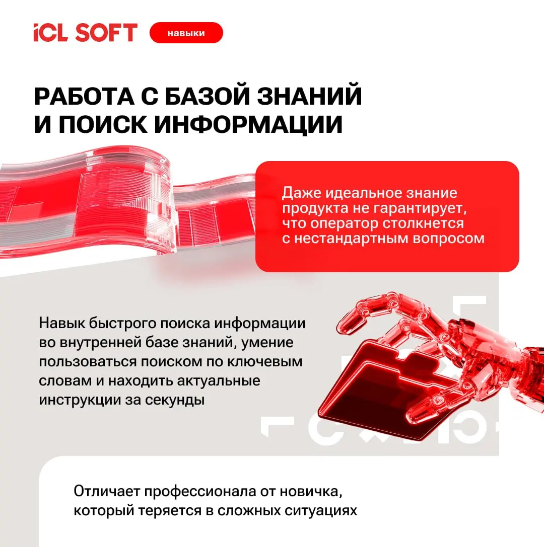 🔤🔤🔤 🔤🔤🔤🔤🔤🔤🔤
Каждый из нас хотя бы раз сталкивался с ситуацией, когда вопрос к поддержке превращается в многочасовой квест: оператор долго молчит, переспрашивает, ищет ответ у коллег или просто отвечае... | Сетка — социальная сеть от hh.ru
