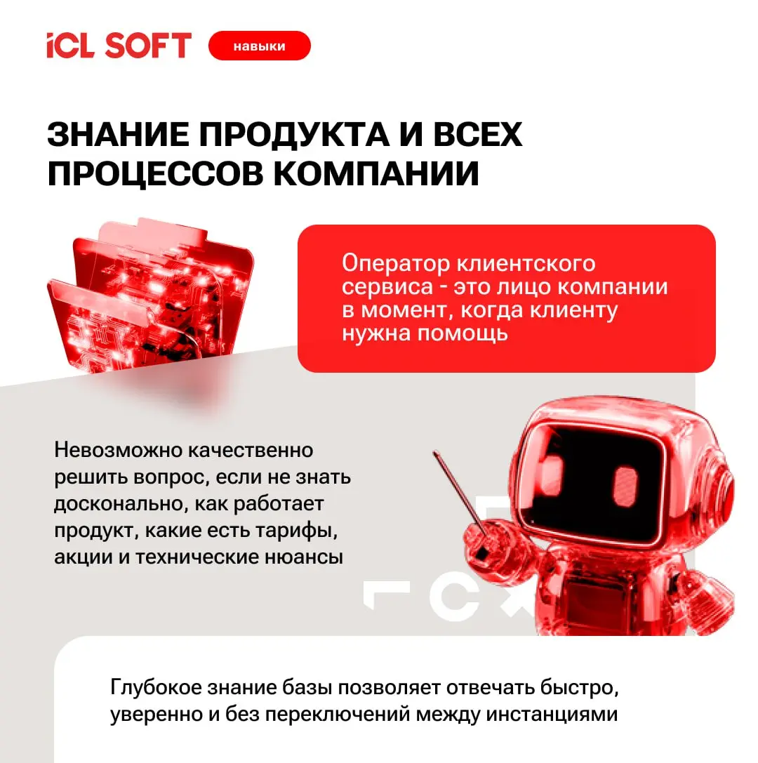 🔤🔤🔤 🔤🔤🔤🔤🔤🔤🔤
Каждый из нас хотя бы раз сталкивался с ситуацией, когда вопрос к поддержке превращается в многочасовой квест: оператор долго молчит, переспрашивает, ищет ответ у коллег или просто отвечае... | Сетка — социальная сеть от hh.ru