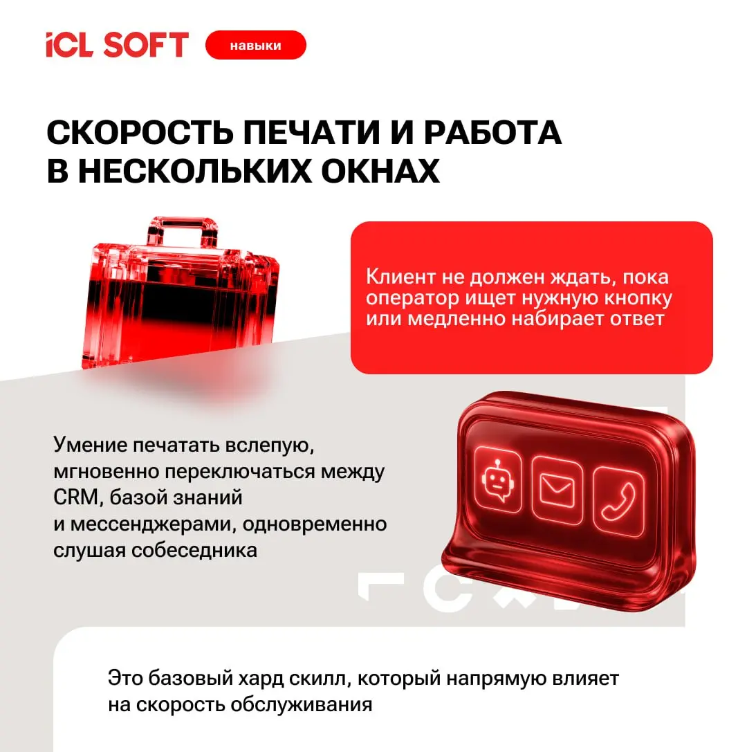 🔤🔤🔤 🔤🔤🔤🔤🔤🔤🔤
Каждый из нас хотя бы раз сталкивался с ситуацией, когда вопрос к поддержке превращается в многочасовой квест: оператор долго молчит, переспрашивает, ищет ответ у коллег или просто отвечае... | Сетка — социальная сеть от hh.ru