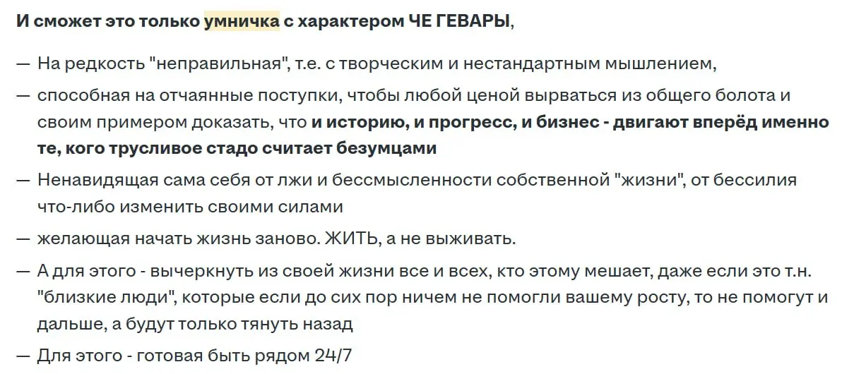 #jobopportunity | Сетка — социальная сеть от hh.ru