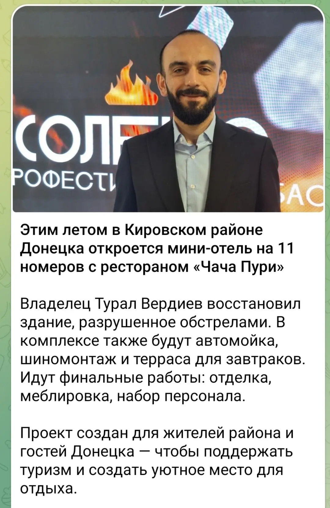 Сделаль....
Думаю пойдет скоро от Единой России 😁 | Сетка — социальная сеть от hh.ru