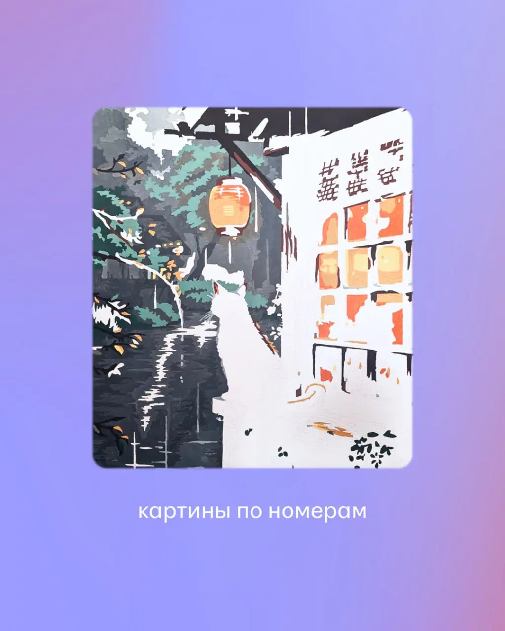 Эстетика жизни Android-разработчика 🤌
Меня зовут Android-разработчик, я работаю в hh.ru Пашей.
Новый герой рубрики #hhпрофайлы — Паша Стрельченко | Сетка — социальная сеть от hh.ru