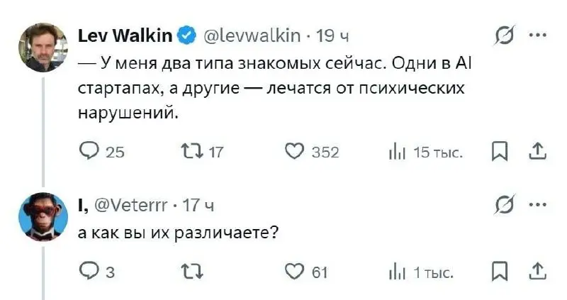 #пятничное
А у тебя есть друг в AI стартапе?😁
💊 - ну конечно!
❤️ - мой скорее по второму пути | Сетка — социальная сеть от hh.ru