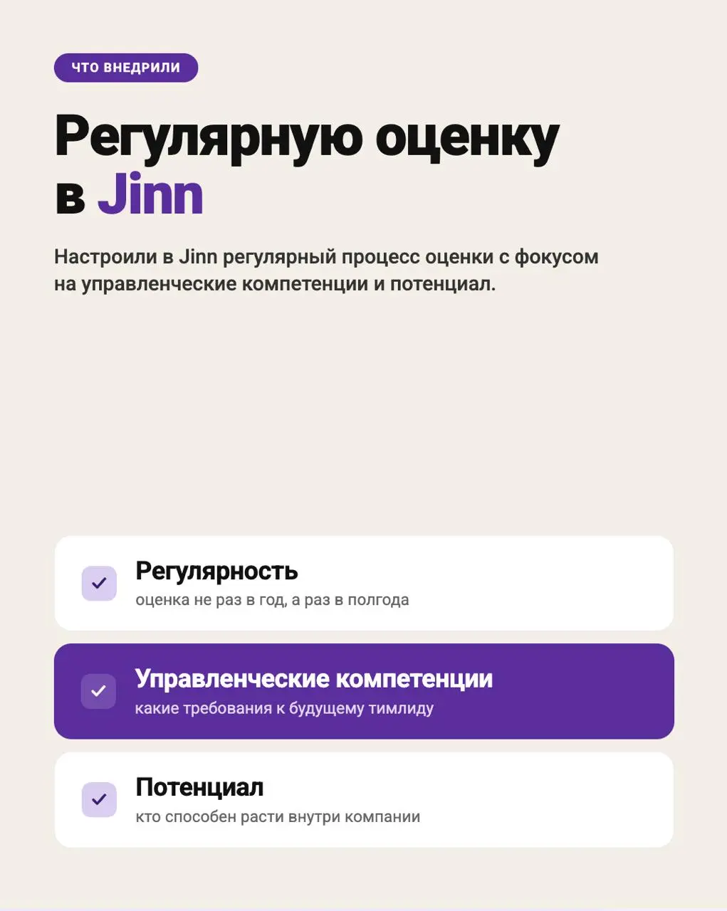 Кейс: как IT-компания перестала угадывать, кто станет следующим тимлидом
Без системы преемственности решения о росте сотрудников принимаются на ощущениях | Сетка — социальная сеть от hh.ru
