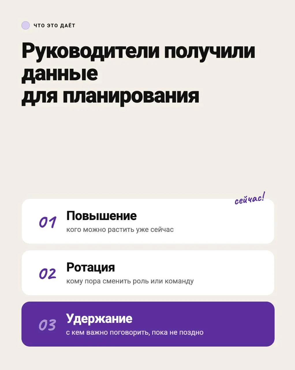 Кейс: как IT-компания перестала угадывать, кто станет следующим тимлидом
Без системы преемственности решения о росте сотрудников принимаются на ощущениях | Сетка — социальная сеть от hh.ru