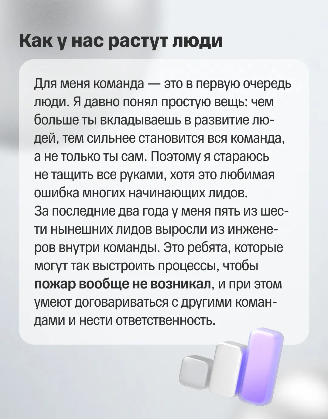 🔒 Информационная безопасность с человеческим лицом | Сетка — социальная сеть от hh.ru