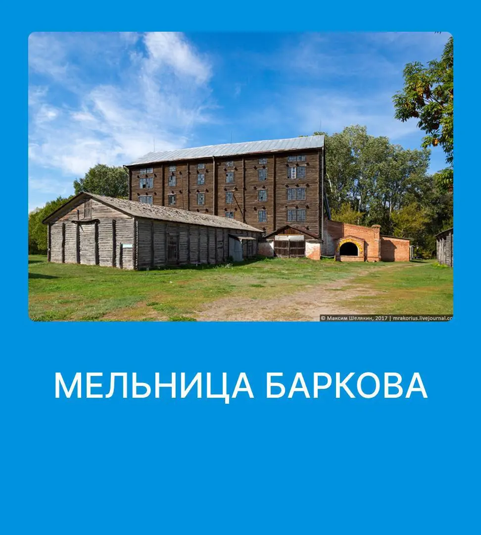 Продолжаем рассказывать об интересных местах России, расположенных рядом с нашими предприятиями. На очереди — Белгородской область | Сетка — социальная сеть от hh.ru