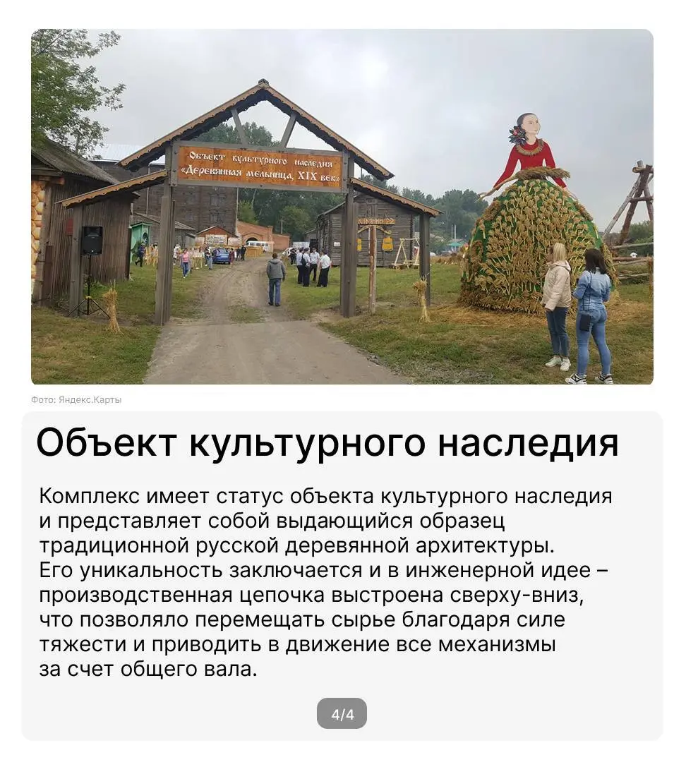 Продолжаем рассказывать об интересных местах России, расположенных рядом с нашими предприятиями. На очереди — Белгородской область | Сетка — социальная сеть от hh.ru