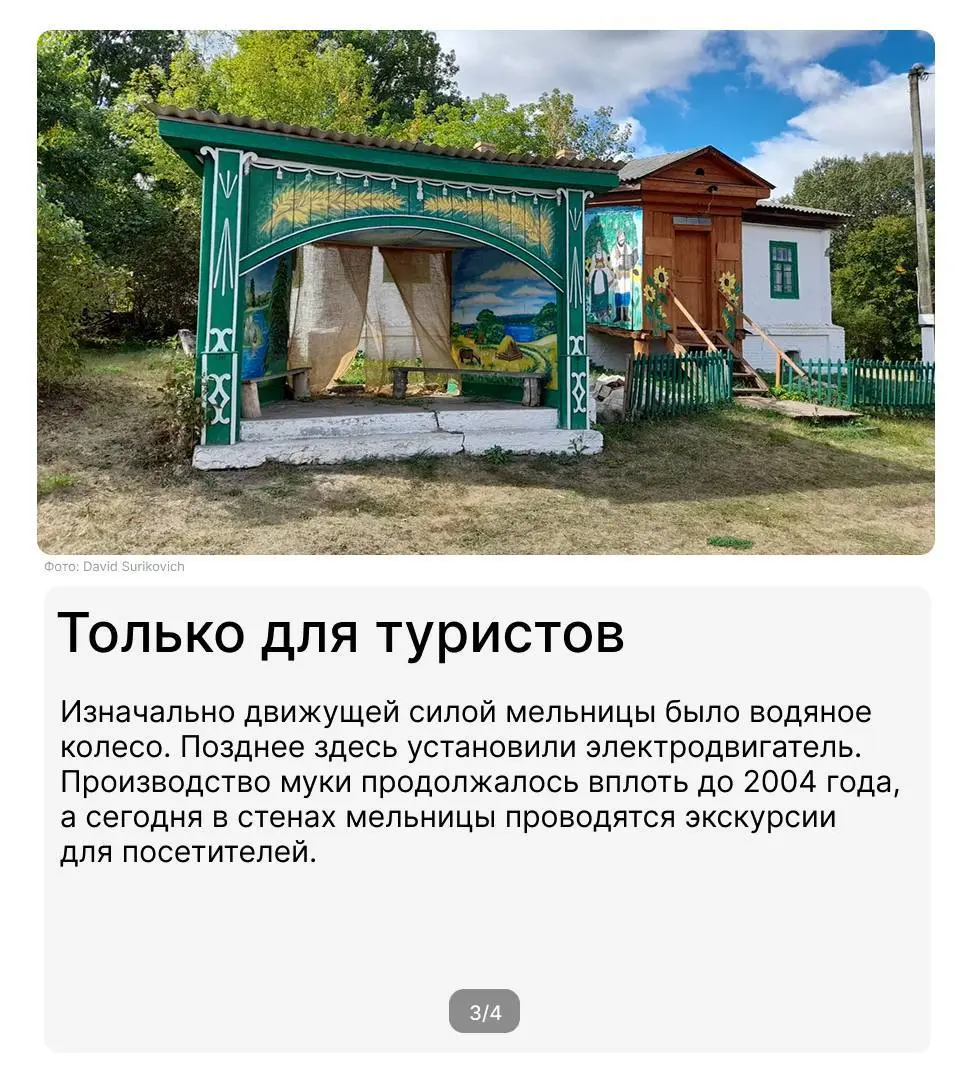 Продолжаем рассказывать об интересных местах России, расположенных рядом с нашими предприятиями. На очереди — Белгородской область | Сетка — социальная сеть от hh.ru
