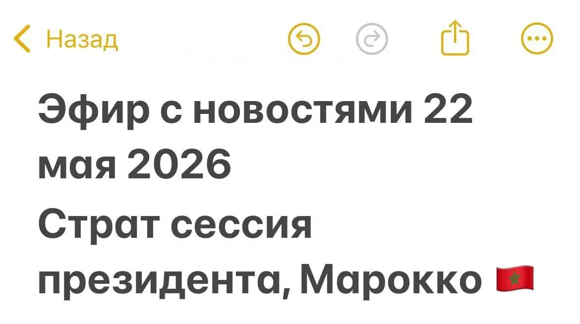 Сегодня будет горячо🔥 свежие новости от президента компании нам передадут наставники, созвон доступен от Active partner
Начинаем через 1 час 10 минут🤘🏻 | Сетка — социальная сеть от hh.ru