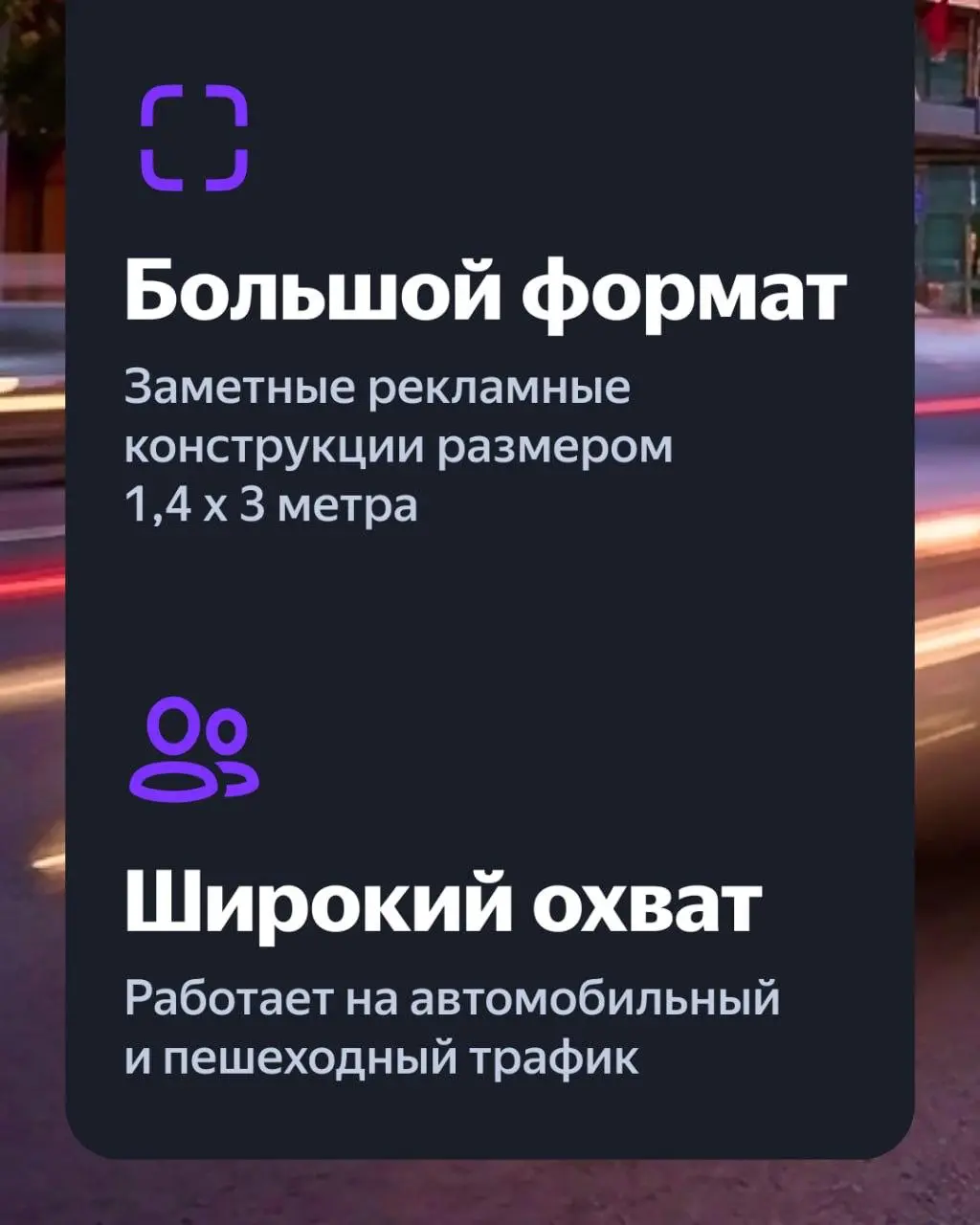 Аукцион на Садовом
Больше 20 лет назад в поисковых системах впервые появилась аукционная модель рекламы — правила игры изменились кардинально.
Стёрся минимальный порог входа | Сетка — социальная сеть от hh.ru