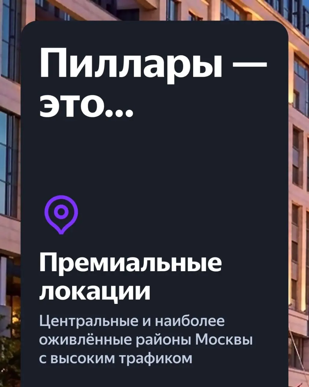 Аукцион на Садовом
Больше 20 лет назад в поисковых системах впервые появилась аукционная модель рекламы — правила игры изменились кардинально.
Стёрся минимальный порог входа | Сетка — социальная сеть от hh.ru