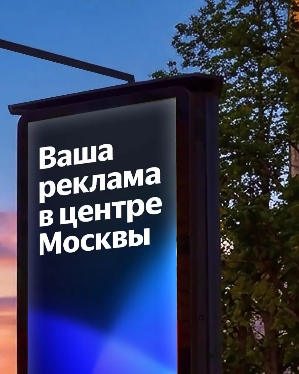 Аукцион на Садовом
Больше 20 лет назад в поисковых системах впервые появилась аукционная модель рекламы — правила игры изменились кардинально.
Стёрся минимальный порог входа | Сетка — социальная сеть от hh.ru