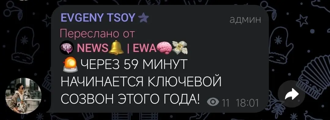 В боевой готовности🙌🏻 | Сетка — социальная сеть от hh.ru
