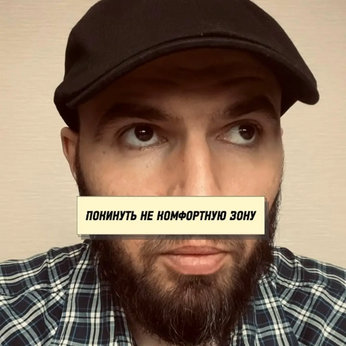 Почему у некоторых людей может отсутствовать мотивация к качественному труду или ведению дел #москва | Сетка — социальная сеть от hh.ru