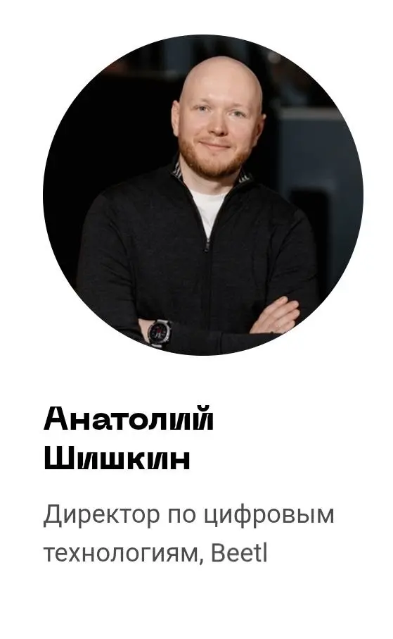 ⭐️ Анатолий Шишкин в жюри «МИКС Россия»
Наш Digital-директор Анатолий Шишкин стал членом жюри премии «МИКС Россия» в категории «Технологии» | Сетка — социальная сеть от hh.ru