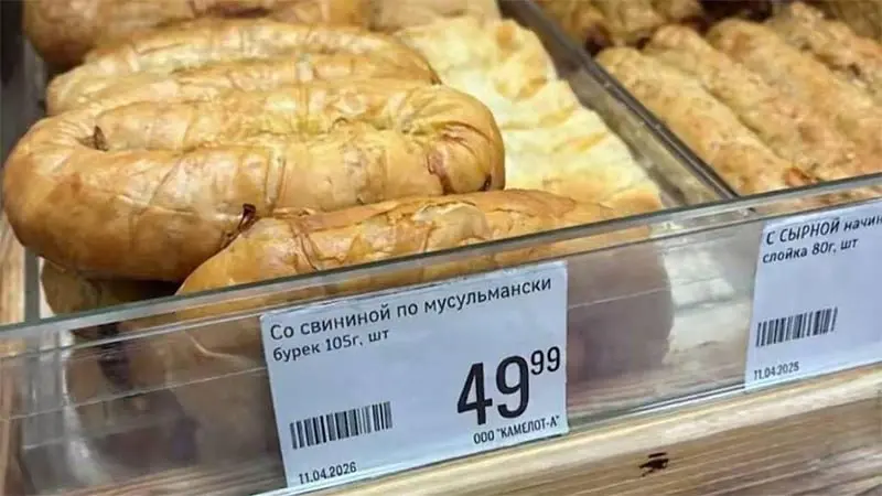 Заведение "Халяль-компот", | Сетка — социальная сеть от hh.ru