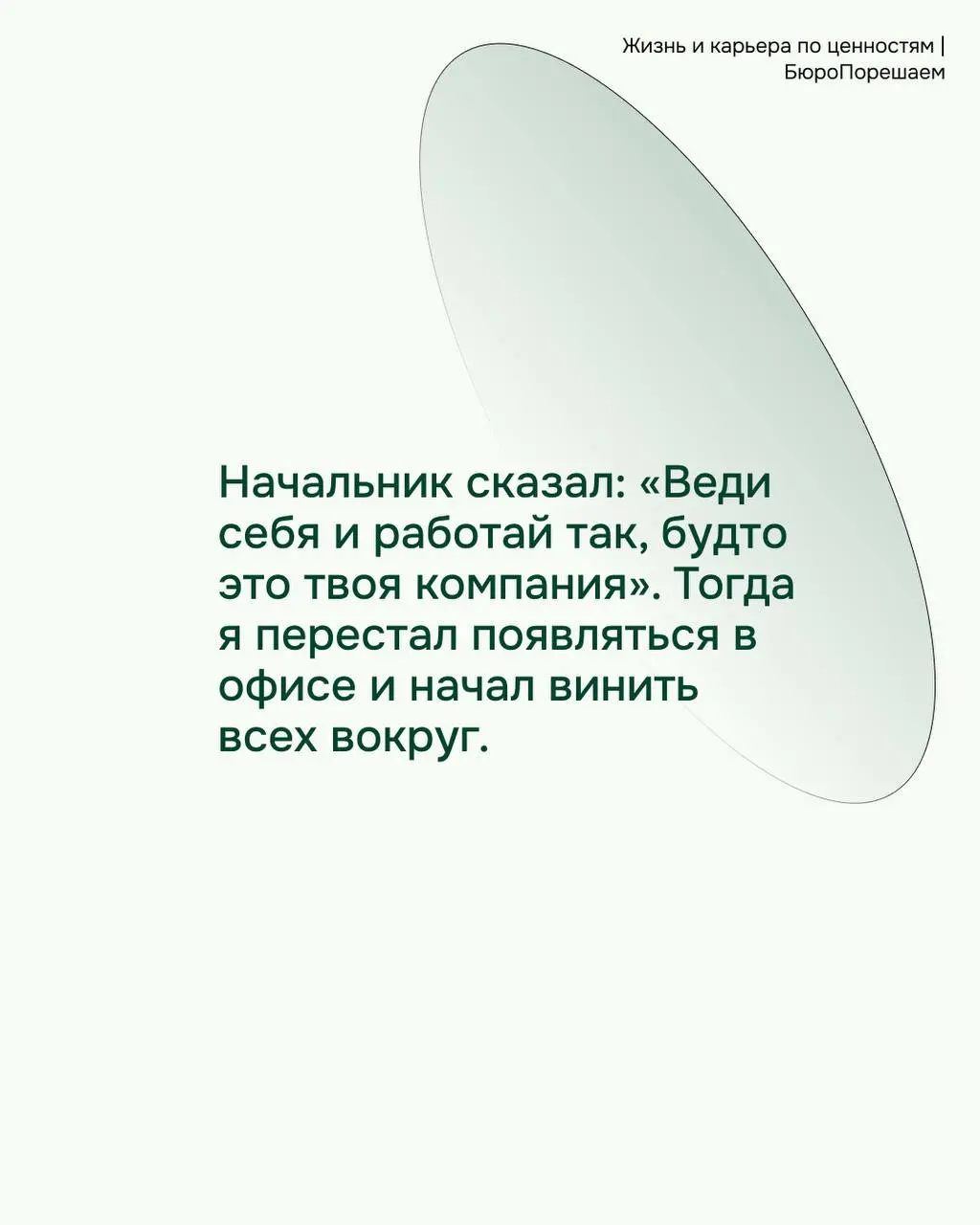 Пятницу мы любим за наши мемчики! А вы? :)) | Сетка — социальная сеть от hh.ru