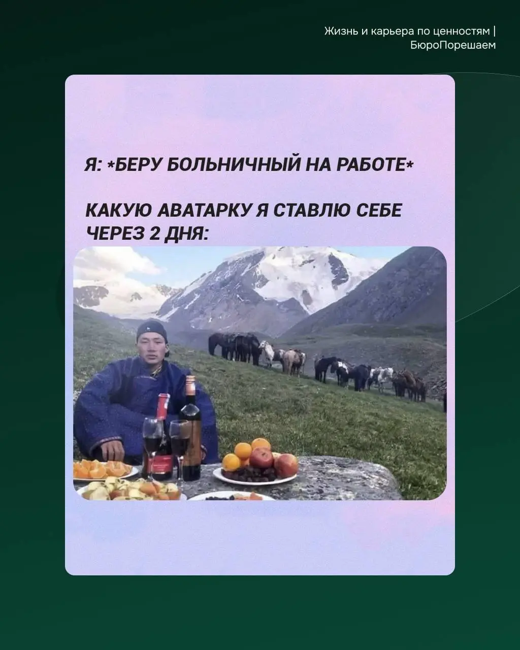 Пятницу мы любим за наши мемчики! А вы? :)) | Сетка — социальная сеть от hh.ru
